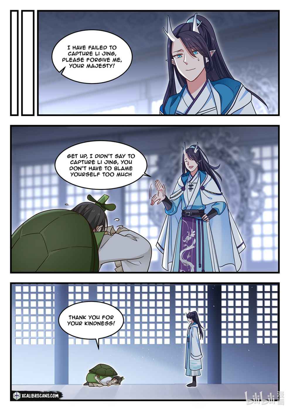 Dragon throne Chapter 11 8